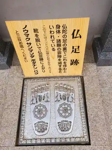 大聖院(広島県)