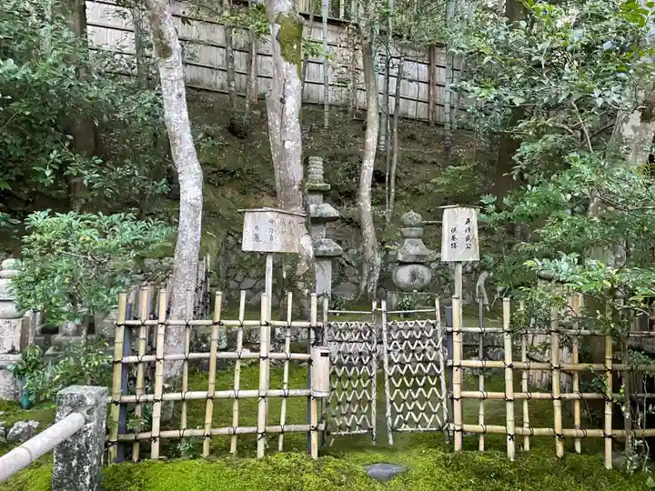 祇王寺(京都府)