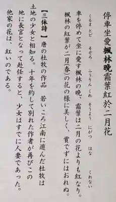 大法院(京都府)