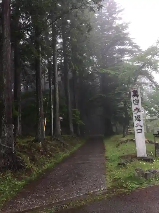 三峯神社のその他建物