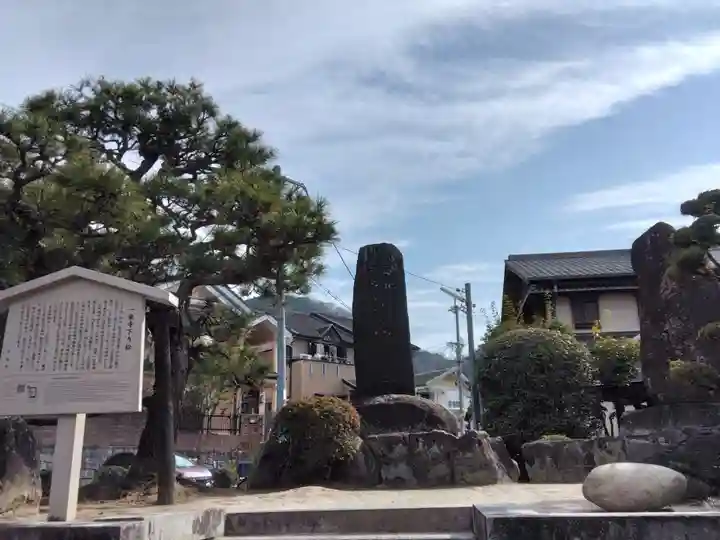 八大神社(京都府)