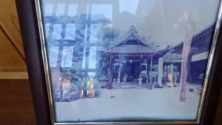 永寿寺(愛知県)