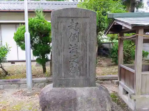 八幡社（西本地）の建物その他