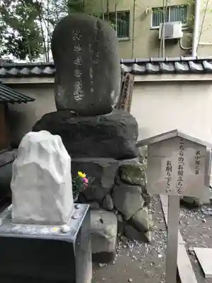 回向院(東京都)