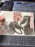 麻紙が、手に入りましたので、柏諏訪神社オリジナル　ハシビロコウ御朱印製作中です。版画です。
#柏諏訪神社
#柏諏訪神社オリジナル 
#柏諏訪神社ハシビロコウ御朱印 
#ハシビロコウ　
#御朱印