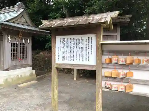 駒形神社の歴史