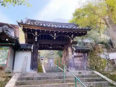 長楽寺(京都府)