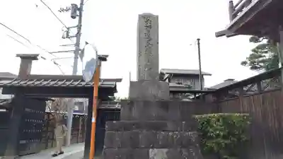 本覚寺(神奈川県)