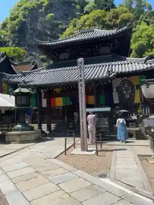 宝山寺(奈良県)