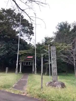 氷川神社のその他建物