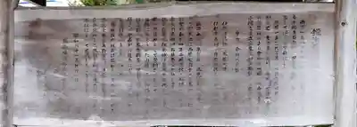 稲荷神社(鍛冶稲荷神社)(北海道)