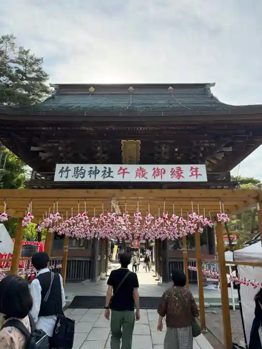 竹駒神社の{uncategorized: "未分類", other: "その他", undefined: "問題あり", building: "その他建物", grave: "お墓", sacred_gate: "鳥居", guardian: "狛犬", statue: "像", buddha: "仏像", history: "歴史", nature: "自然", garden: "庭園", animal: "動物", pagoda: "塔", temizu: "手水舎", mountain_gate: "山門・神門", sanctuary: "本殿・本堂", subordinate: "末社・摂社", art: "芸術", scenery: "景色", jizo: "地蔵", ema: "絵馬", goshuin: "御朱印", omikuji: "おみくじ", items: "授与品その他", amulet: "お守り", goshuincho: "御朱印帳", eats: "食事", festival: "お祭り", votive_dance: "神楽", shichigosan: "七五三参", wedding: "結婚式", experience: "体験その他", initially: "初詣", around: "周辺", anti_infection: "感染症対策"}