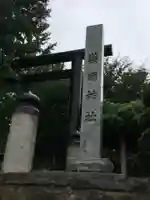 薬師神社のその他建物