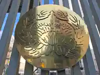 了安寺(大阪府)