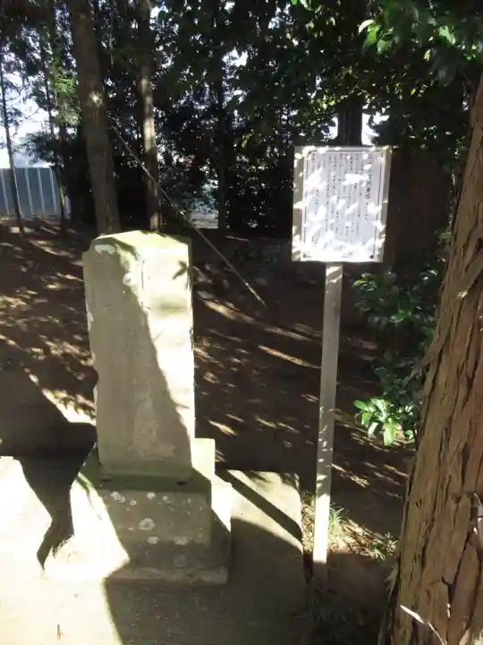 伏木香取神社(茨城県)