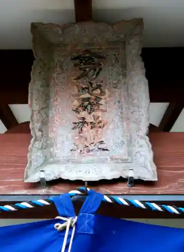 入船金刀比羅神社のその他建物