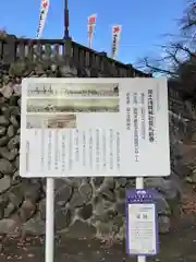 富士浅間神社(群馬県)