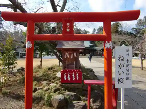 茨城縣護國神社の鳥居