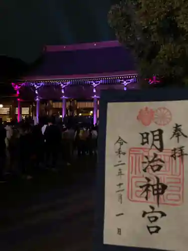 明治神宮のその他建物