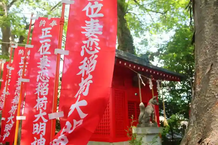 愛宕神社の末社・摂社