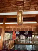 桑名宗社(春日神社)(三重県)