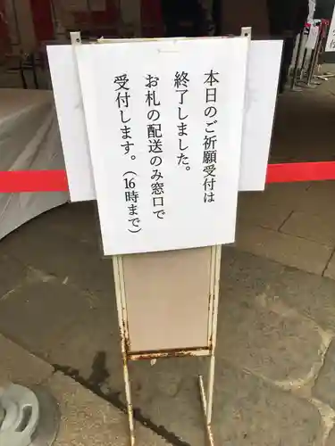 深大寺(東京都)