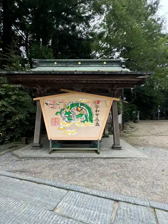 志波彦神社・鹽竈神社(宮城県)
