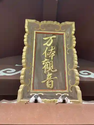 根香寺(香川県)