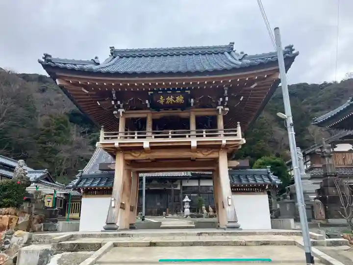 瑞林寺(福井県)