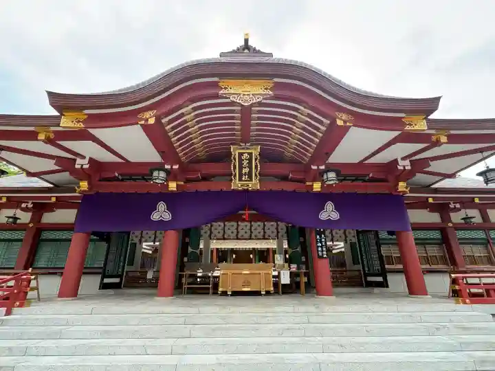 西宮神社の{uncategorized: "未分類", other: "その他", undefined: "問題あり", building: "その他建物", grave: "お墓", sacred_gate: "鳥居", guardian: "狛犬", statue: "像", buddha: "仏像", history: "歴史", nature: "自然", garden: "庭園", animal: "動物", pagoda: "塔", temizu: "手水舎", mountain_gate: "山門・神門", sanctuary: "本殿・本堂", subordinate: "末社・摂社", art: "芸術", scenery: "景色", jizo: "地蔵", ema: "絵馬", goshuin: "御朱印", omikuji: "おみくじ", items: "授与品その他", amulet: "お守り", goshuincho: "御朱印帳", eats: "食事", festival: "お祭り", votive_dance: "神楽", shichigosan: "七五三参", wedding: "結婚式", experience: "体験その他", initially: "初詣", around: "周辺", anti_infection: "感染症対策"}