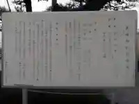 長崎神社(静岡県)