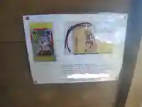 中島稲荷神社のその他建物