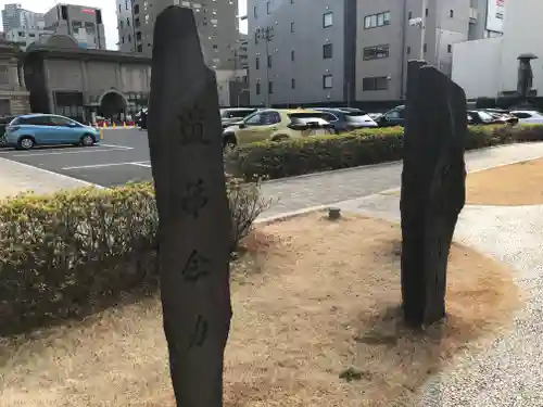 築地本願寺（本願寺築地別院）(東京都)