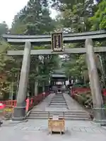 日光二荒山神社(栃木県)