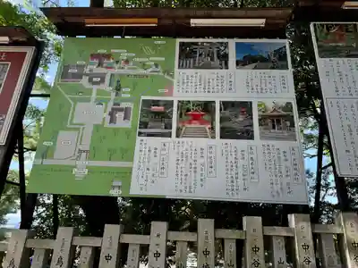 枚岡神社(大阪府)