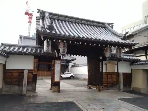 上徳寺(京都府)