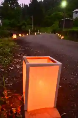 竹之高地不動社(新潟県)