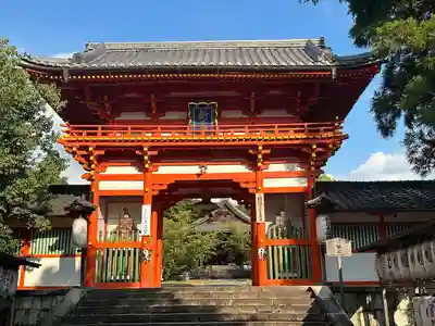 新日吉神宮(京都府)
