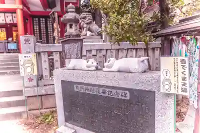 くまくま神社(導きの社 熊野町熊野神社)(東京都)