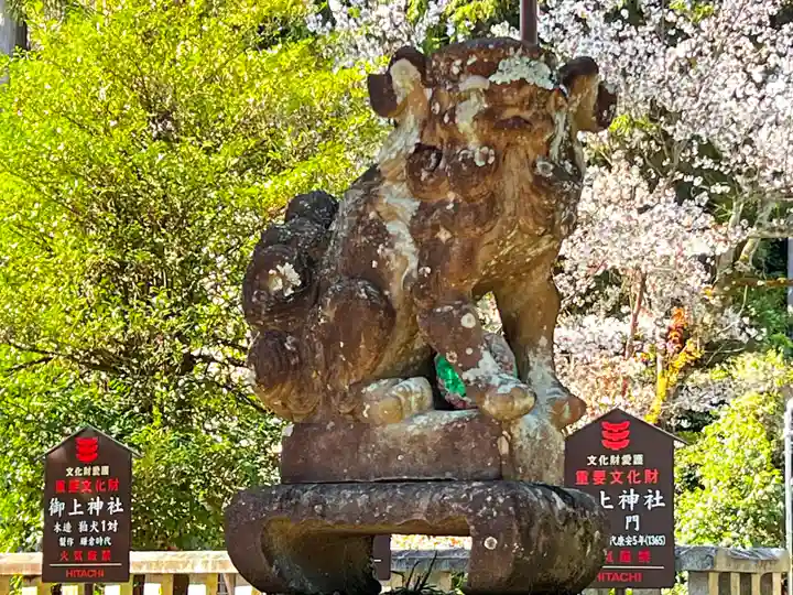 御上神社(滋賀県)