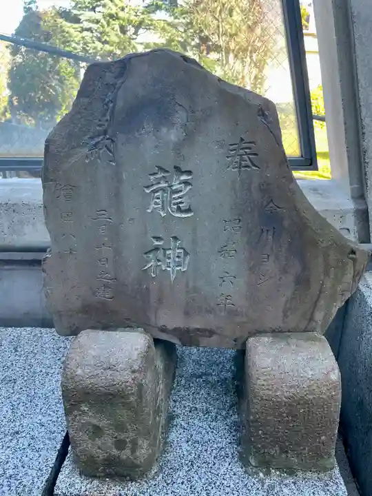 北谷稲荷神社(東京都)