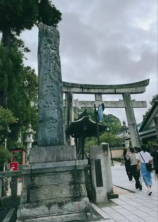 太宰府天満宮のその他建物