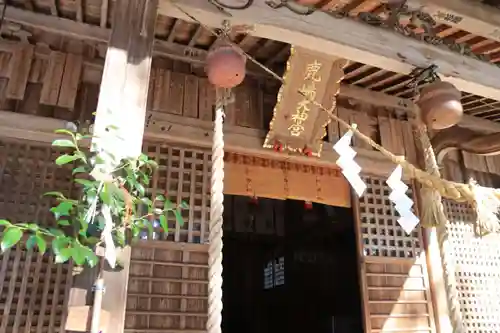 鹿島大神宮の本殿・本堂