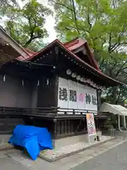 多摩川浅間神社(東京都)