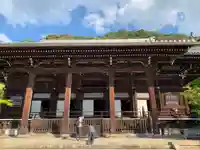 禅林寺(永観堂)(京都府)