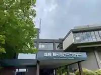 箱根元宮の周辺