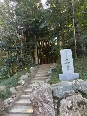 香取神宮奥宮(千葉県)