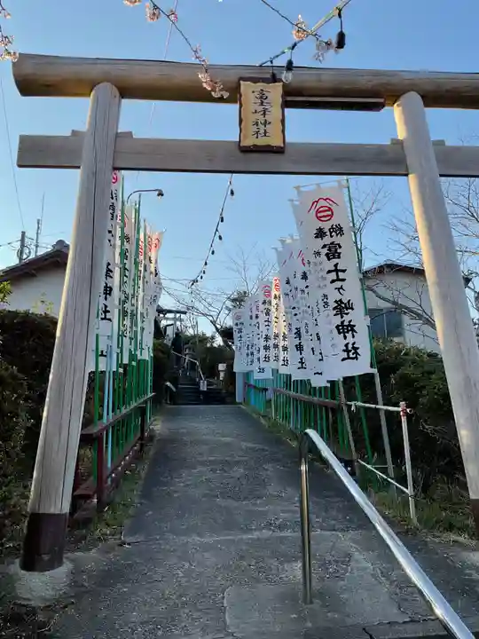 富士ヶ峰神社(愛知県)