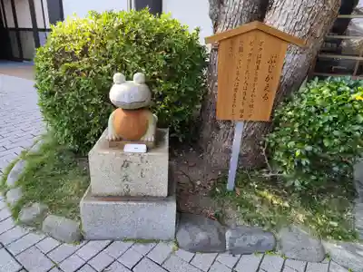福祥寺（須磨寺）(兵庫県)