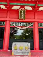 赤城神社の{uncategorized: "未分類", other: "その他", undefined: "問題あり", building: "その他建物", grave: "お墓", sacred_gate: "鳥居", guardian: "狛犬", statue: "像", buddha: "仏像", history: "歴史", nature: "自然", garden: "庭園", animal: "動物", pagoda: "塔", temizu: "手水舎", mountain_gate: "山門・神門", sanctuary: "本殿・本堂", subordinate: "末社・摂社", art: "芸術", scenery: "景色", jizo: "地蔵", ema: "絵馬", goshuin: "御朱印", omikuji: "おみくじ", items: "授与品その他", amulet: "お守り", goshuincho: "御朱印帳", eats: "食事", festival: "お祭り", votive_dance: "神楽", shichigosan: "七五三参", wedding: "結婚式", experience: "体験その他", initially: "初詣", around: "周辺", anti_infection: "感染症対策"}